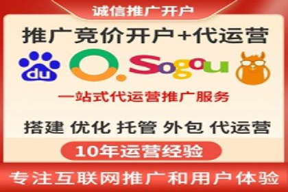 百度推广公司：如何通过精准投放提升品牌影响力